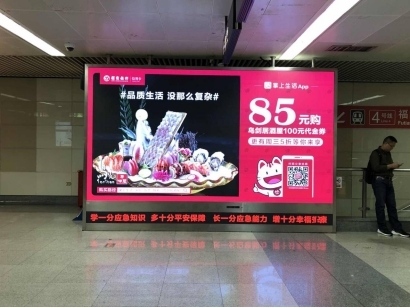 品质生活不复杂,招商银行深圳地铁优惠季