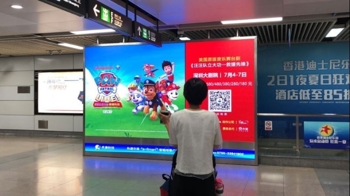 《汪汪队立大功-救援先锋》舞台剧版火爆登陆深圳大剧院