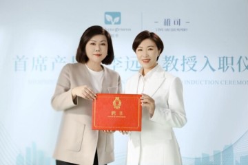 百植萃宣布：皮肤科专家李远宏担任首席产品官职务